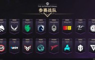 Tundra Esports阵容大换血，Nine与Sneyking留队重建。