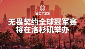 混沌序曲系列2.0版本皮肤上线：动态光影效果与武器模型优化，解锁丰富自定义选项